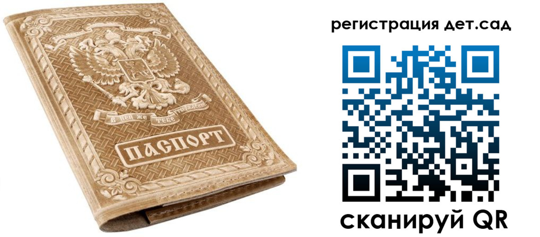 временная регистрация поиск в Добрянке